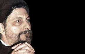 الإمام السيد موسى الصدر