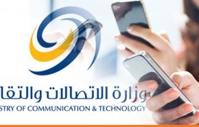 السورية للاتصالات: تعديل تعرفة الدقائق الدولية اعتباراً من يوم غد