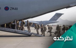 آمریکا از در خارج شده، از پنجره وارد می شود؟
