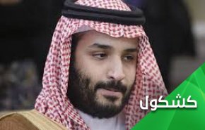 نه عربستان از آمریکا قوی تر است و نه یمنی ها کم توان تر از افغان ها