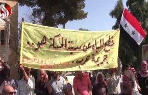 خیزش مردم حسکه در مقابل ترکیه و مزدورانش