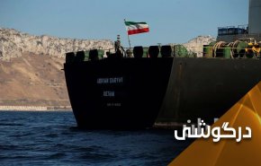 نفت ایران آرزوی سلطه گران را به باد داد