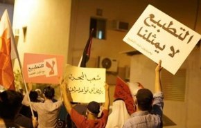 تظاهرات بحرینی‌ها در محکومیت تبادل سفرا بین بحرین و اسرائیل
