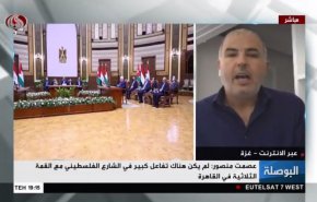 حقوق مردم فلسطین در نشست قاهره چه جایگاهی دارد؟