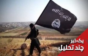 همدلی داعش در افغانستان و عراق
