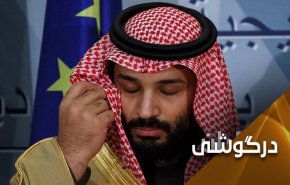 بن‌سلمان شکست در جنگ یمن را پذیرفته ولی اراده پایان دادن به آن را ندارد