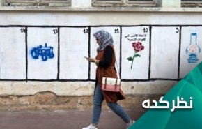 انتخابات مغرب؛ میدان نبردی برای تغییر نقشه سیاسی