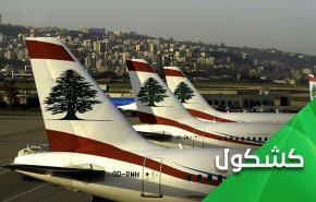 لبنان با بدترین مهاجرت در تاریخ خود مواجه است