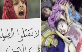 سازمان ملل: حملات ائتلاف سعودی، جان 18 هزار غیرنظامی یمنی را گرفته است