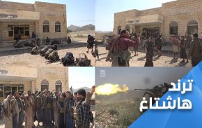 شاهد: من ’مسافة صفر’.. انجازات رجال الله في مأرب تكتب بالذهب