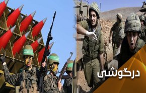 شکست فجیع رژیم صهیونیستی؛ مقاومت 