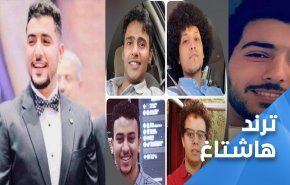 ضجة في اليمن.. جريمة قتل وحشية واختطاف طلاب من مطار عدن
