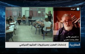 ما خلفيات الهزيمة المدوية لحزب العدالة والتنمية بانتخابات المغرب؟