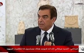 کنفرانس خبری اولین جلسه کابینه جدید لبنان