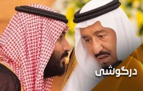 به رسمیت شناختن اسرائیل؛ 