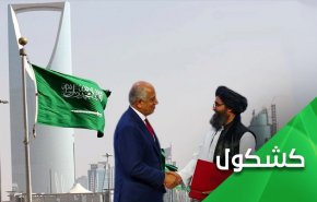 آل سعود به سرنوشت دولت سابق افغانستان دچار می‌شود