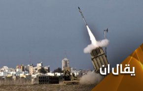 ماذا وراء قرار السعودية شراء القُبّة الحديدية من 