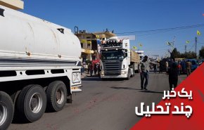 ورود سوخت به لبنان؛ حزب الله راه حل مشکلات لبنان