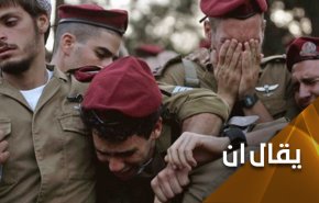 فضيحة 