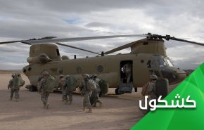 داعش و آمریکا؛ ازدواج در سوریه، طلاق در افغانستان!