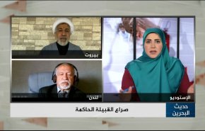 صراع القبيلة الحاكمة
