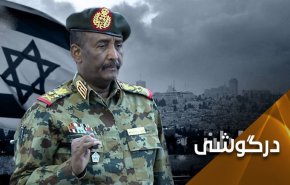 دلیل اتفاقات سودان چیست؟ شکاف داخلی ارتش یا عادی سازی؟!