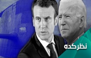 بحران زیردریایی‌ها؛ آمریکا و اروپا بر سر دو راهی 
