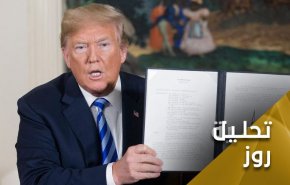 آیا ایران از توافق هسته‌ای خارج شد؟