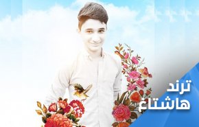 البطل اليافع 
