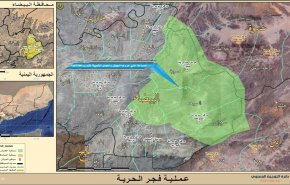 جزئیات تازه از پاکسازی دو منطقه مهم در یمن از عناصر تکفیری