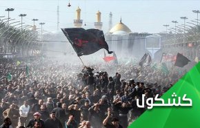 اربعین حسینی؛ راه و مسیر واحد