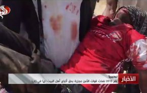 کشتار عزاداران حسینی در مراسم اربعین در نیجریه
