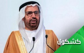 دلقک امارات خواهان مبارزه با ایران و آزادی غزه از دست حماس می شود!