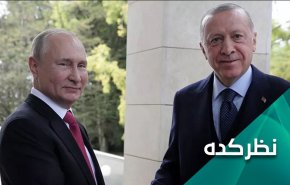 آیا نشست پوتین-اردوغان پیشروی ترکیه در شمال سوریه را متوقف خواهد کرد؟