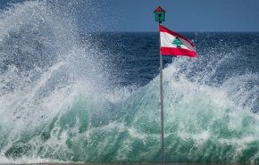 تعیین میانجی‌گر اسرائیلی درباره ترسیم مرز دریایی لبنان!
