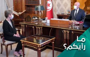 سرنوشت تونس پس از انتخاب نجلاء به عنوان نخست وزیر  