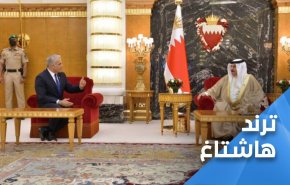 هشتگ بحرینی ها، صهیونیست ها را نمی پذیرند ترند شد