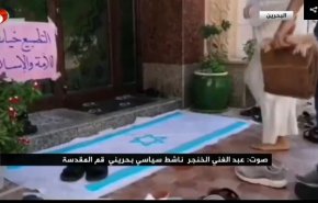 پشت‌پرده افتتاح سفارت صهیونیست‌ها در بحرین