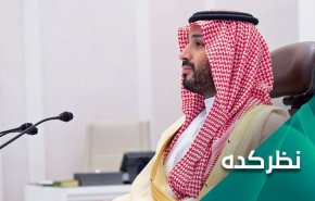 بن سلمان باید تجاوز را متوقف کند، پیش از آنکه مجبور شود!