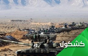 اتمام حجت با دشمنان؛ پیام‌های روشن رزمایش 