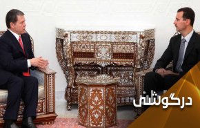 جابر؛ بازگشایی خطوط ارتباطی اسد و شاه اردن  