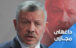 اسناد پاندورا افکار عمومی اردن را جریحه دار کرد  