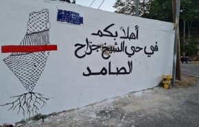 اهالی شیخ جراح نیرنگ جدید اسرائیل را نمی پذیرند