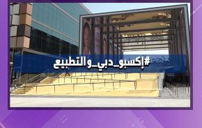 هاشتاغ.. 