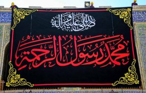 بذكرى وفاة الرسول (ص).. محافظات عراقية تعطل الدوام الرسمي