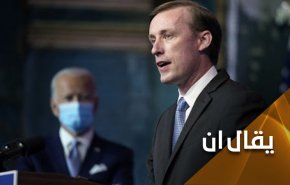 كيف تعامل جيك سوليفان مع نكدية إيال هولاتا!