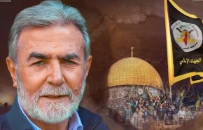 دبیرکل جهاد اسلامی: مبارزه با قاتلان صهیونیست مانند نماز واجب است
