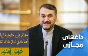 لبنانی ها با هشتگ 
