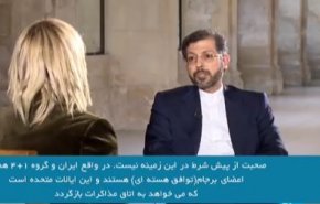  ویدئو با زیر نویس فارسی/مصاحبه فرانس ٢۴ با سخنگوی وزارت امور خارجه؛ از عربستان و برجام تا کلاهک های اتمی رژیم صهیونیستی