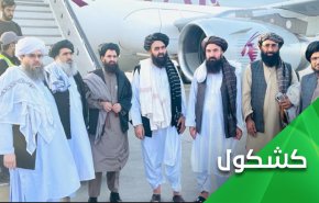 محادثات مباشرة بين أميركا وطالبان.. هل تستطيع أميركا لملمة هزيمتها؟ 
